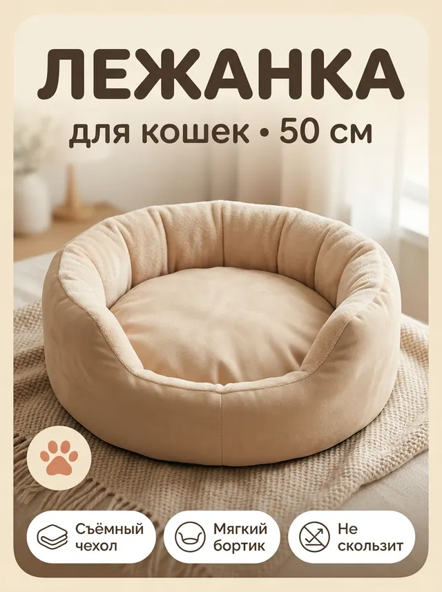 ЛЕЖАНКА: Тёплый зоо